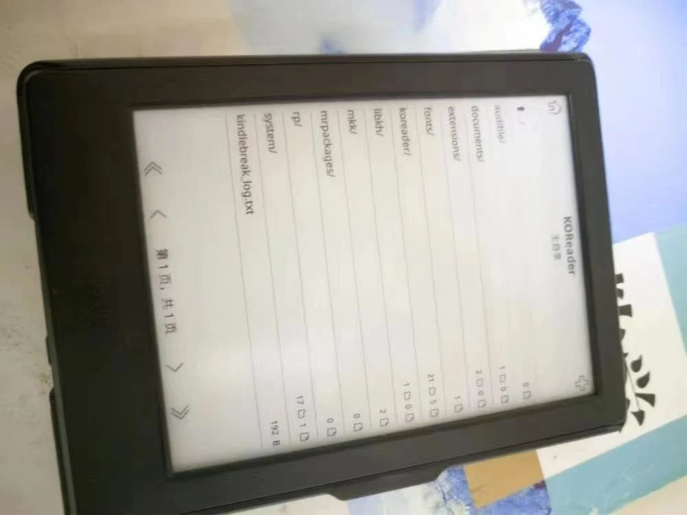 Kindle