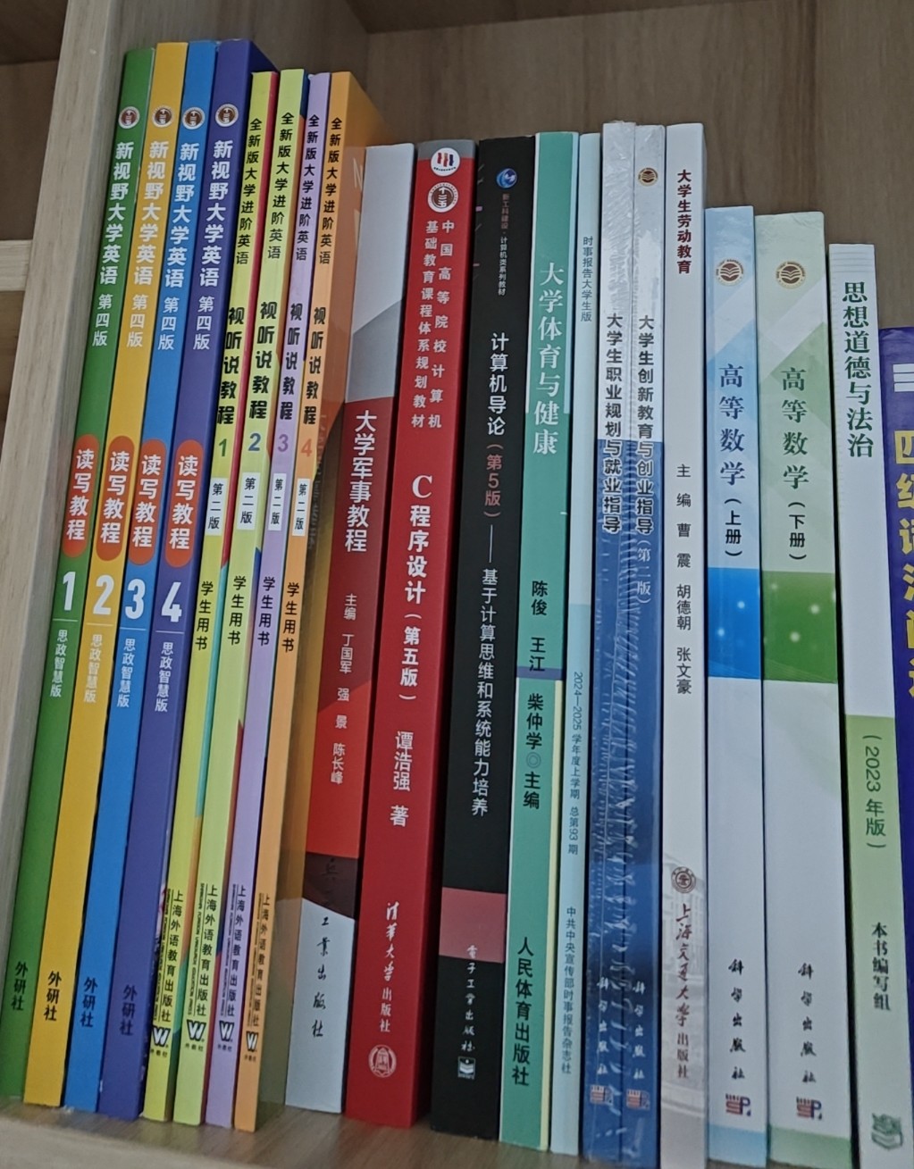 领书