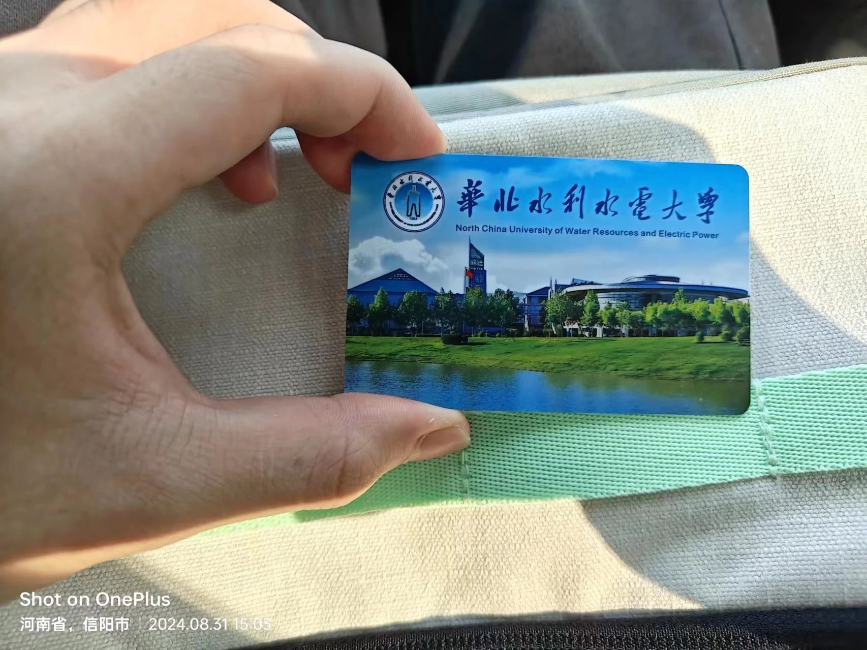 开学
