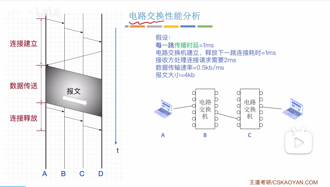 image-20260902135641209