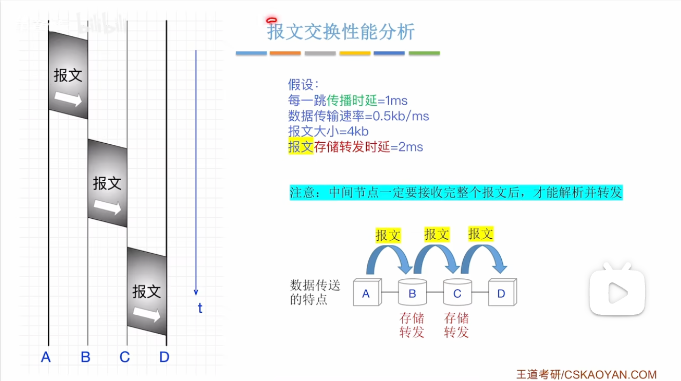 image-20260902135739960